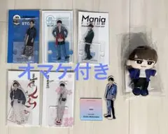 SnowMan渡辺翔太　アクスタ等7点セット　オマケ付き　スノーマン