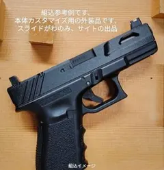 2025年最新】マルイ グロック19 マガジンの人気アイテム - メルカリ