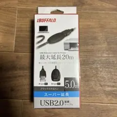 BUFFALO USB2.0延長ケーブル 5.0m