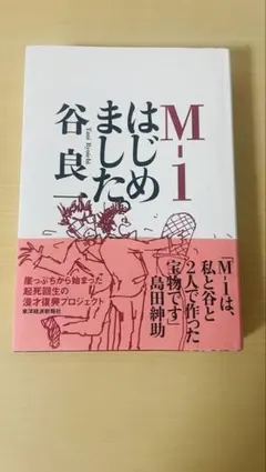 Item thumbnail for item 54e54efa-7b73-47ea-9682-ca6c697e54b2