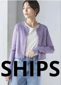 SHIPS シップス クルーネック カーディガン パープル