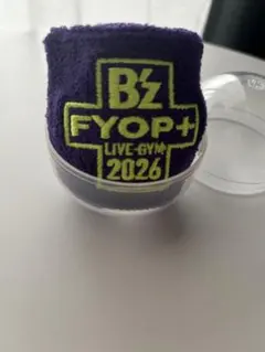 B'z FYOP+ ガチャ リスバン　リストバンド　紫