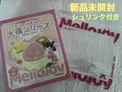 U*い様 Mellojoy メロジョイ スクイーズ 大福 新品 未開封 シュリン