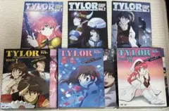 無責任艦長タイラー DVD-BOX 全3巻セット - メルカリ