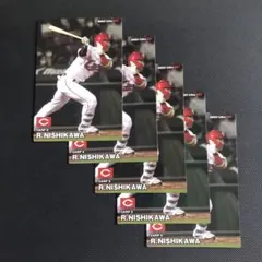 プロ野球チップス2023 第一弾　広島東洋カープ　西川龍馬選手 5枚セット