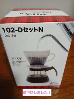 Item thumbnail for item 3df62536-cfd4-4429-9941-7116a2e78561