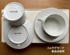 コムサデモード カップ&ソーサー・大小プレート２枚セット