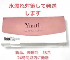 Yunth 生ビタミンC 28包入り