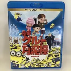 Item thumbnail for item 0c64077d-5621-4794-9aa5-501e5428d8a9