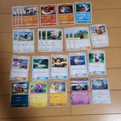 ポケモンカードゲーム　ハカドッグ サングース 他　26枚