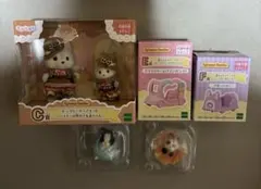 シルバニアファミリー 一番くじC賞 E賞 F賞 G賞 まとめ売り