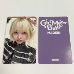 2026年最新】madein ナゴミの人気アイテム - メルカリ
