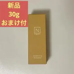 【新品おまけ付】N organic Basic コンディショニングVCエッセンス