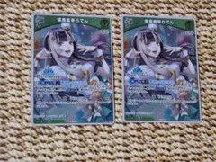 ホロカ ホロドリ PRパック プロモ 儒烏風亭らでん2枚 - メルカリ