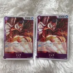 2026年最新】ルルーシュ パラレル 星3の人気アイテム - メルカリ