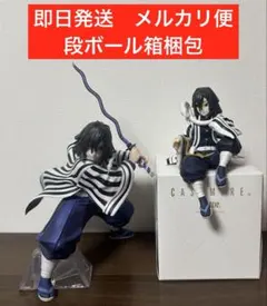 2体セット　鬼滅の刃　伊黒小芭内　フィギュア