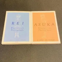 石狩あかり サイン入り フォトグラフ、フレーム付き 2026年最新】フォトグラフの人気アイテム - メルカリ