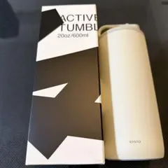 KINTO ACTIVETUMBLER 600mlのサムネイル