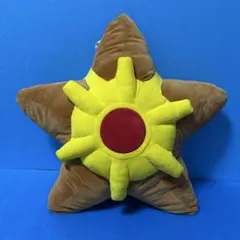 スターミー ぬいぐるみ ポケモン 大型 特大 国内35cm紙袋付【残3】 スターミー ぬいぐるみ ポケモン 大型 特大 国内35cm紙袋付【残3
