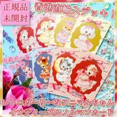 【海外正規品】ユニコーンルノルマン、ペットセラピーカードの2点 海外正規品】ユニコーンルノルマン、ペットセラピーカードの2点 - メルカリ