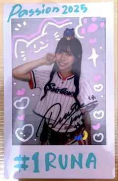 Item thumbnail for item 20a730c9-103b-4ab4-acd4-096abd6ccc28