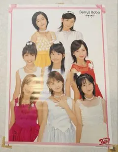 モーニング娘。 Good Dishes Club ポスター Good Dishes Club ポスター モーニング娘。 B2サイズ - メルカリ