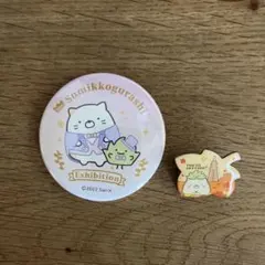 すみっコぐらし ねこ　バッジ　10周年イベントすみっコぐらし展　おまけ付き♪