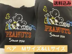 【ペア】PEANUTSパーカー