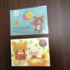 リラックマ3Dポストカード1枚　ポストカード1枚