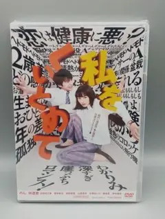 演ドル 林あさ美 特大パネル サイン入り 【風の恋唄 告知パネル】 非売品 販促 2026年最新】林あさ美の人気アイテム - メルカリ