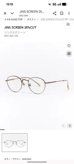 jisn メガネ 度なし ブルーライトカット25%