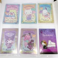 サンリオ ウエハース3 カード 6枚セット