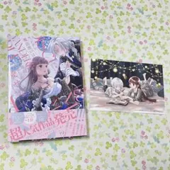 2025年最新】ヤンデレ魔法使いは石像の乙女しか愛せない 特典の人気