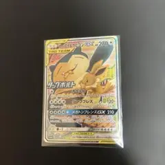 2026年最新】ポケモンカードゲーム サン&ムーン 拡張パック タッグ