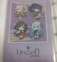 プロセカ　セカライ　クリアファイル　ニーゴ