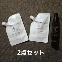 マモッシュ mamoShu! 電解質イオン水 50ml×2 除菌消臭 | Mercari