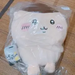 『栗まんじゅうBIG ぬいぐるみ』 約30cm　くりまんじゅう　ちいかわ