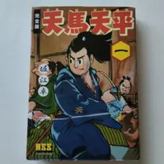 2026年最新】堀江卓の人気アイテム - メルカリ