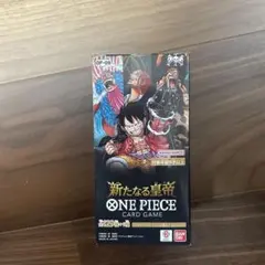 2026年最新】ワンピース box テープカットの人気アイテム - メルカリ