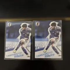 サッカーカードカルビー山本理仁スーパーレア7 U-23 2枚セット