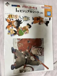 一番くじ ドラゴンボールEX I賞 ビジュアルシート - メルカリ