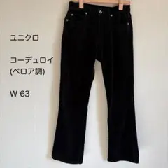 m ユニクロ コーデュロイパンツ