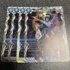 2026年最新】まじっく快斗 1412 オリジナルサウンドトラックの人気