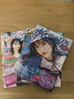 セブンティーン 2001年9月号 - メルカリ