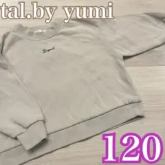 大人気❤️tal.by yumi 刺繍トレーナー 120