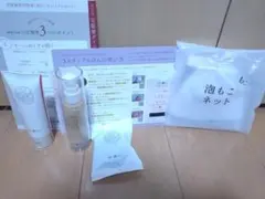 あきゅらいず akyrise きほんのセレクト ベーシック4点セット