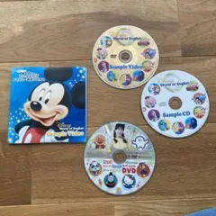 おうちでディズニー英語システム サンプル
