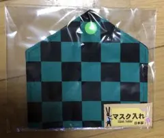 マスクケース 2個セット 緑と黒・ピンク