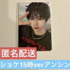 なや様 リクエスト 2点 まとめ商品