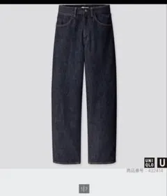 ユニクロ　ワイドフィットカーブジーンズ 25